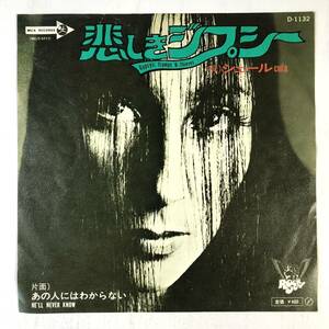 m604 EPレコード【悲しきジプシー /シェール】GYPSYS, TRAMPS & THIEVES /CHER 