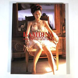 m609 books【BAMBINA /細川直美写真集 】撮影横木安良夫 株式会社スコラ