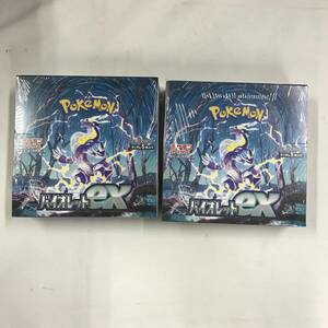 kb3289 送料無料！新品 2BOX ポケモンカードゲーム スカーレット&バイオレット 拡張パック バイオレットex