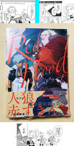 ヤフオク ハジ Red Hood 漫画 コミック の中古品 新品 古本一覧 ヤフオク ハジ Red Hood 漫画 コミック の中古品 新品 古本一覧