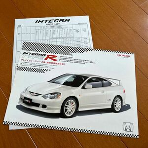  Honda Integra type R one make-up race base car Lee fret catalog game exclusive use special specification 