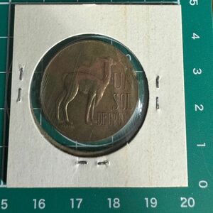 ペルー　ラマ　コレクション　硬貨　外国コイン　古銭　海外　レア　希少