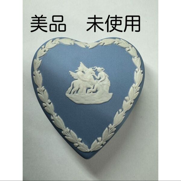 ウェッジウッド ジャスパー WEDGWOOD 小物入れ 新品 未使用