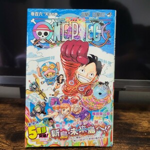 初版ＯＮＥ　ＰＩＥＣＥ　１０６巻 （ジャンプコミックス） 尾田栄一郎／著　ワンピース②