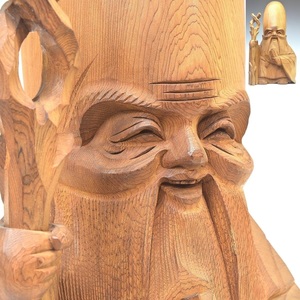 【趣楽】 飛騨一位一刀彫　寿之作　木彫り寿老人像　高さ３１ｃｍ　ノミ彫り　Ｓ１５２１