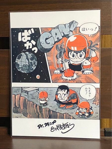 ドクタースランプ アラレちゃん ラミネート ハンドメイド品