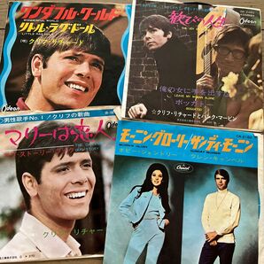 EP4枚纏めて ワンダフル・ワールド、マリーは恋人、喜びの人生とモーニング・グローリー