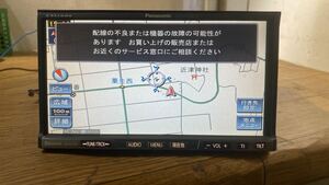 パナソニック 地デジ HDD ナビ CN-HW880DFA 地図データ Bluetooth対応