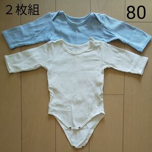 ロンパース肌着2枚組 80 アカチャンホンポ