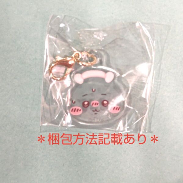 HOTなちいかわ HOTなミニアクリルチャーム ちいかわレストラン