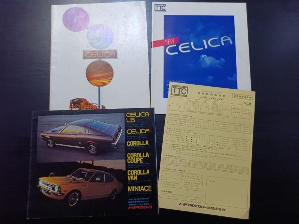 TOYOTA セリカリフトバック取扱書＆DRIVING TECHNIQUE取扱書 - メルカリ
