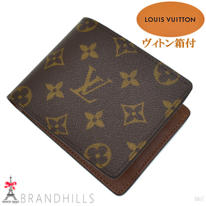 ルイヴィトン 財布 札入れ メンズ ポルトフォイユ ミュルティプル モノグラム M60895 LOUIS VUITTON 未使用新品