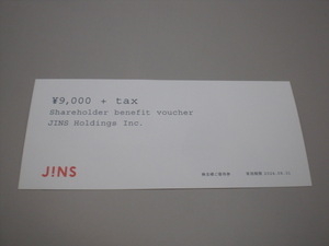 JINS stockholder sama . complimentary ticket 1 sheets Gin z amount 2