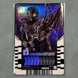 ライドケミートレカ アークゼロ レジェンド L 仮面ライダー ガッチャード ガッチャードライバー ゼロワン