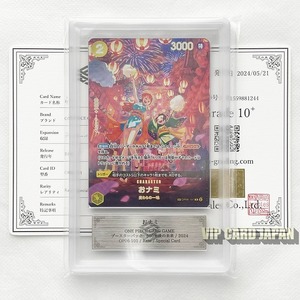 ARS10＋ ワンピースカードゲーム おナミ R-SPC OP06-101 ブースターパック 500年後の未来 Onami R-SPC One Piece TCG JAPANESE.