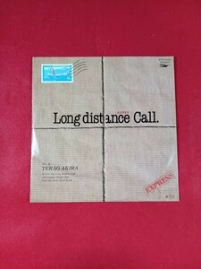 キキ60 寺尾聰　/ Long distance cal l EP盤レコード