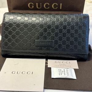 グッチ　GUCCI 財布　二つ折り　長財布　マイクロGG メンズ　