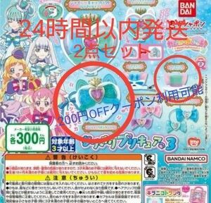 ガチャ　なりきりプリキュア3 わんだふるぷりきゅあ　キュアリリアン　猫屋敷まゆ