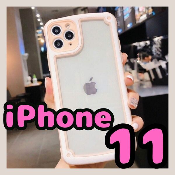 【iPhone11】ピンク iPhoneケース 大人気 シンプル フレーム