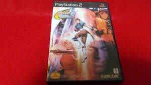 PS2　CAPCOM VS SNK 2 ミリオネアファイティング2001　カプコン　レトロゲーム　プレイステーション2　格闘ゲーム