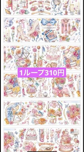 C124.【1L切り売り】StudioⅥ 婚礼 水晶PET