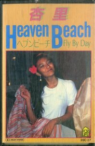 F00025726/カセット/杏里「Heaven Beach ヘブンビーチ (1982年・28C-27・ブギー・BOOGIE・ソウル・SOUL・ディスコ・DISCO)」