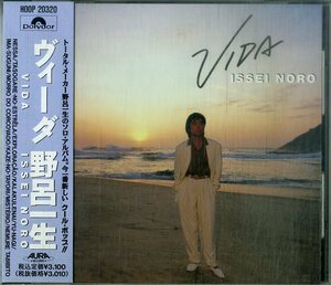 D00162416/CD/野呂一生 (CASIOPEA・カシオペア)「Vida ヴィーダ (1989年・H00P-20320・フュージョン)」