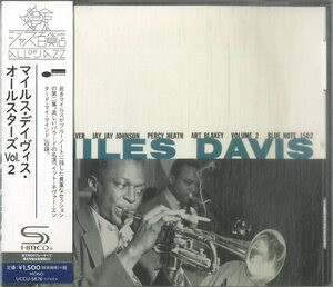 D00162645/CD/マイルス・デイヴィス「Miles Davis Allstars Vol.2 (2016年・UCCU-5676・SHM-CD・ハードバップ)」