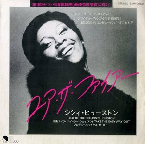 C00204812/EP/シシィ・ヒューストン (CISSY HOUSTON)「Youre The Fire / Gonna Take The Easy Way Out (1979年・EMR-20633・ソウル・SOUL