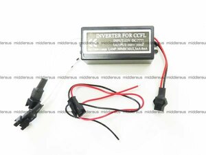 60~165mm CCFL for inverter 2 divergence 2 light for 1 piece 12V female × female 