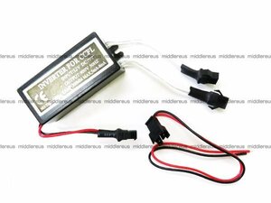 60~165mm CCFL for inverter 2 divergence 2 light for 1 piece 12V male × male 