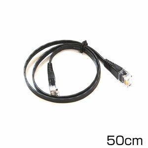 LAN кабель CAT6 50cm черный чёрный ленточный кабель категория 6 персональный компьютер проводной тонкий тонкий compact 