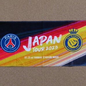 パリ・サンジェルマン アル・ナスル ジャパンツアー フェイスタオル グッズ クリスティアーノ・ロナウド フランス エムバペ