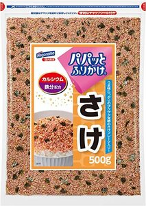 はごろもフーズ　パパッとふりかけ　さけ　しゃけ　鮭　500ｇ　大容量　送料無料