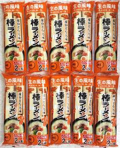  immediately seat maru Thai ramen cart .... taste stick ramen 2 portion ×10 sack total 20 portion non fly noodle raw. manner taste nikomi 2 minute, taste one . immediately seat Chinese noodle free shipping 