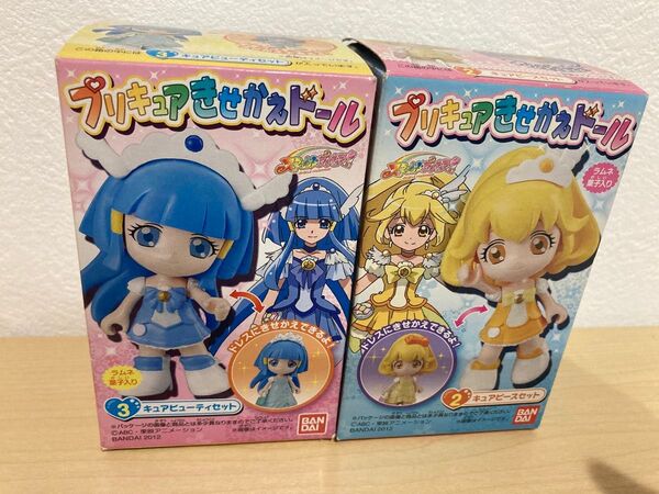 スマイルプリキュア.*プリキュアきせかえドール 2セット