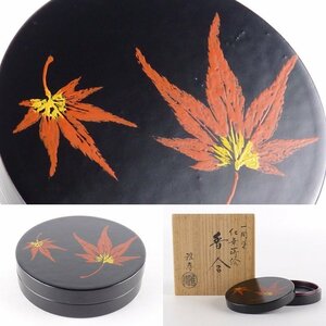 【扇屋】海田雅孝「一閑塗 紅葉蒔絵 香合」共箱 幅 約7cm 高さ 約2cm 木製 棗 茶碗 香道具 茶道具 漆器 漆芸 tg4