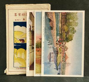 ■ 戦前絵はがき　湯崗子温泉絵葉書　3枚　タトウ　満州・中国
