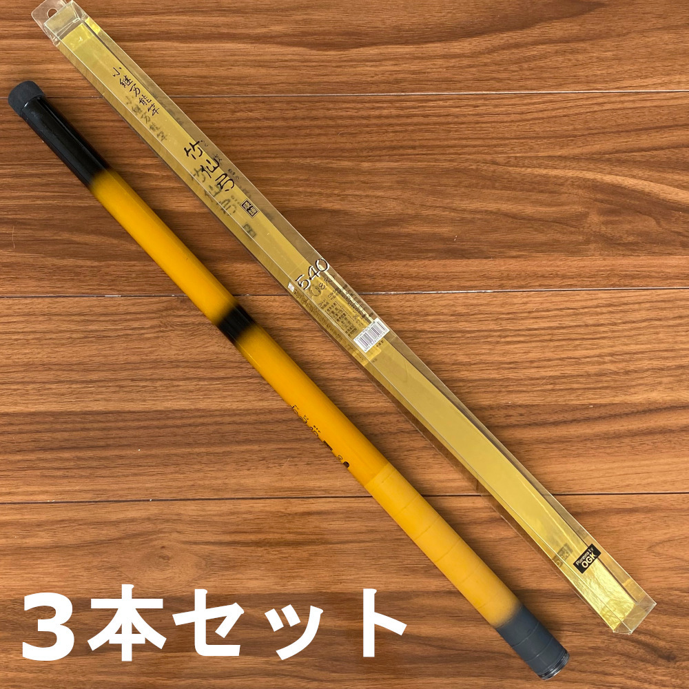 2025年最新】Yahoo!オークション -ハエ 竿の中古品・新品・未 2025年最新】Yahoo!オークション -ハエ 竿の中古品・新品・未