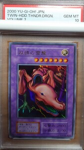 遊戯王オフィシャルカードゲーム デュエルモンスターズ