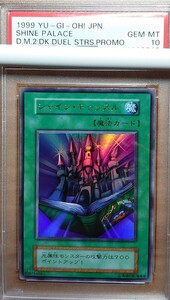 遊戯王オフィシャルカードゲーム デュエルモンスターズ