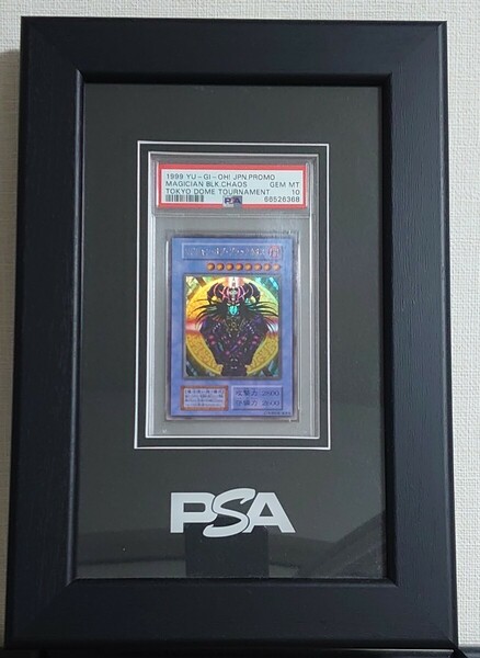 psa10 マジシャン・オブ・ブラックカオス　初期　遊戯王　オリジナルフレーム　PSA公式フレーム