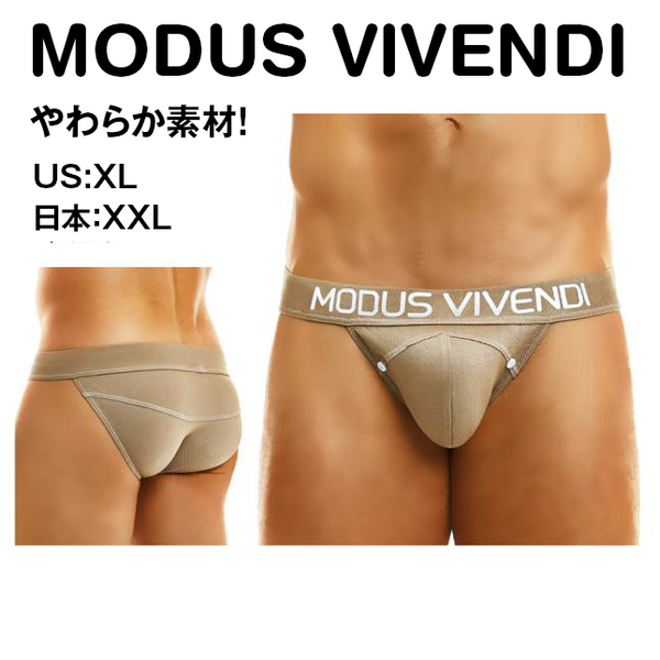 MODUS VIVENDI【XL!やわらか素材!ビスコース75% 平置き36cm】モーダス ビベンディ ビキニ ブリーフ US XLサイズ