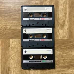 【使用済中古、消去済み】ナショナルカセットテープNational 60EN、National 60ED ノーマルカセットテープ3本