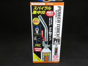  unused new Fuji burner power torch RZ-831 powerful enduring manner burner business use exclusive use container RZ-860 1 pcs *0512
