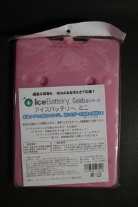 未使用 まつうら工業 IceBatteryMini(アイスバッテリーミニ) 高性能保冷剤 1個
