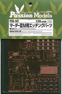 パッションモデルズ P35-147 1/35 マーダーIIIM用エッチングパーツ