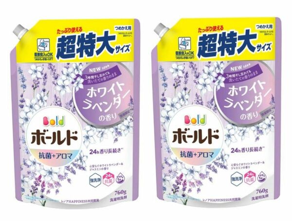 ボールドジェル ホワイトラベンダーの香り 詰替 760g×2袋