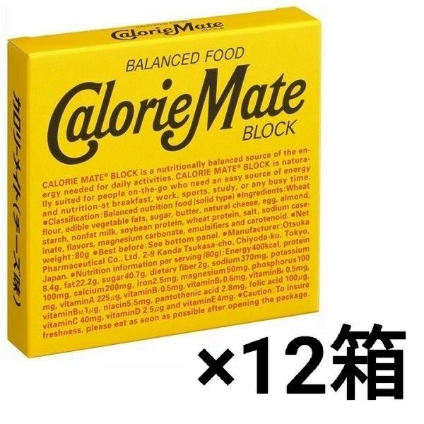 カロリーメイト ブロック チ−ズ味　4本入り×12個セット