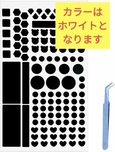 LED減光シール 遮光テープ 遮光シール オリジナル減光シール つや消しテープ 超強粘着力 光の反射を抑え ライト減光シート 